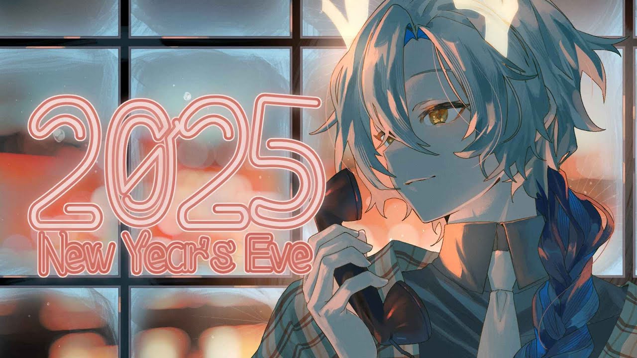 【KANNPAI】ゆくとしともし【もしもし灯糸】
