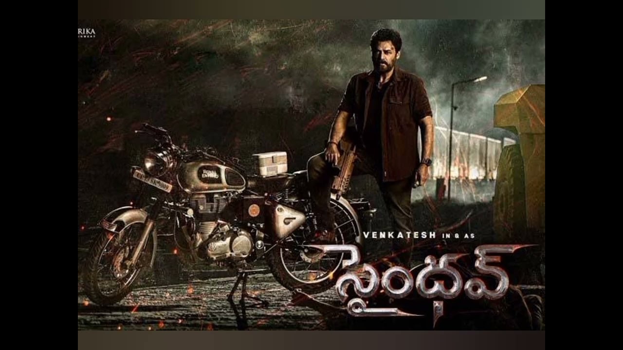 2024 Sankranthi Winner