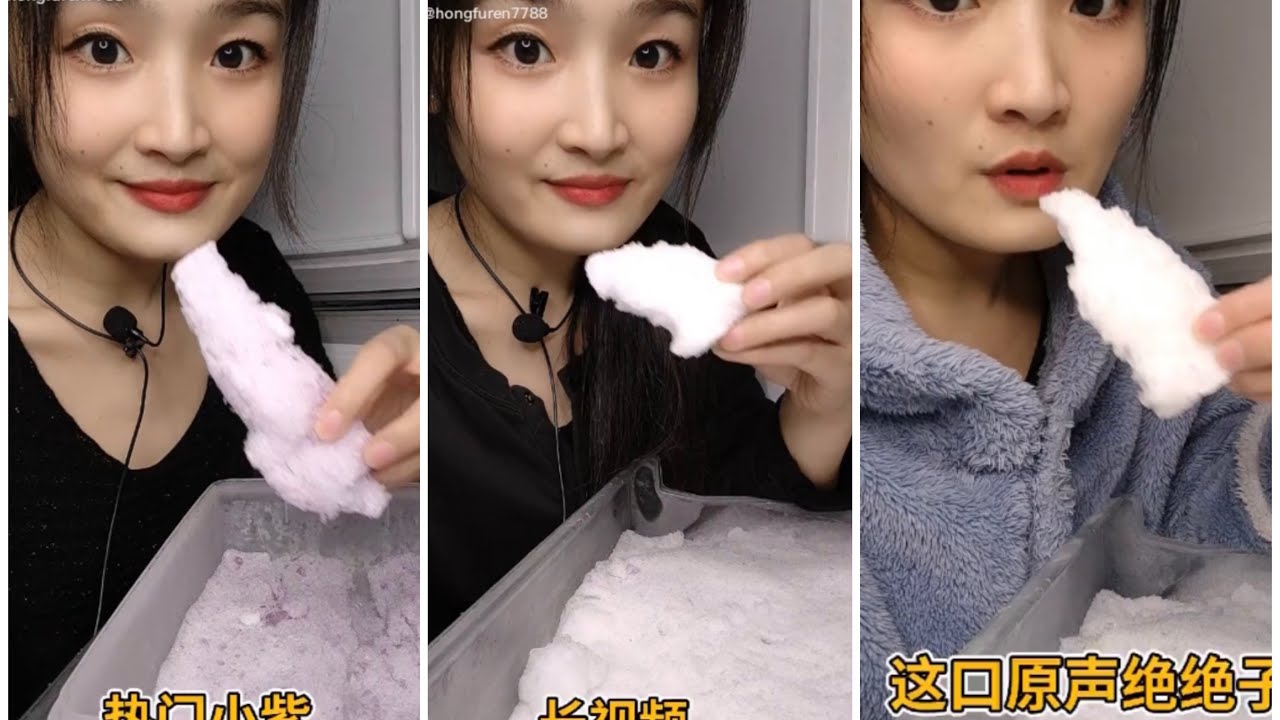 EP. 89EATING ICE | FREEZER FROST.asmr iceeating #freezerfrost #iceeating