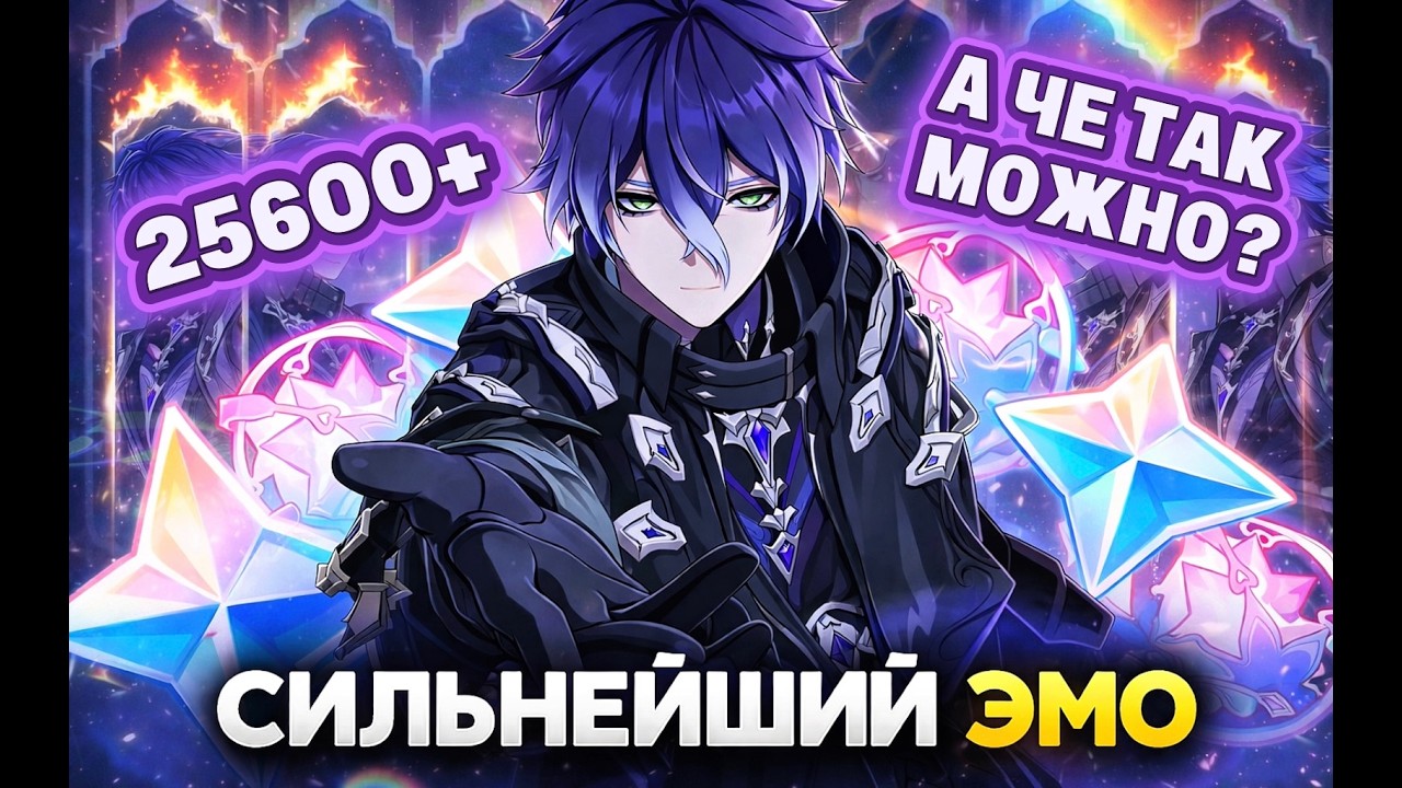 САМЫЕ ЖЕСТКИЕ КРУТКИ ФЛИНСА | КАК ТАК МОЖЕТ ПОВЕЗТИ? | Genshin Impact 6.4 