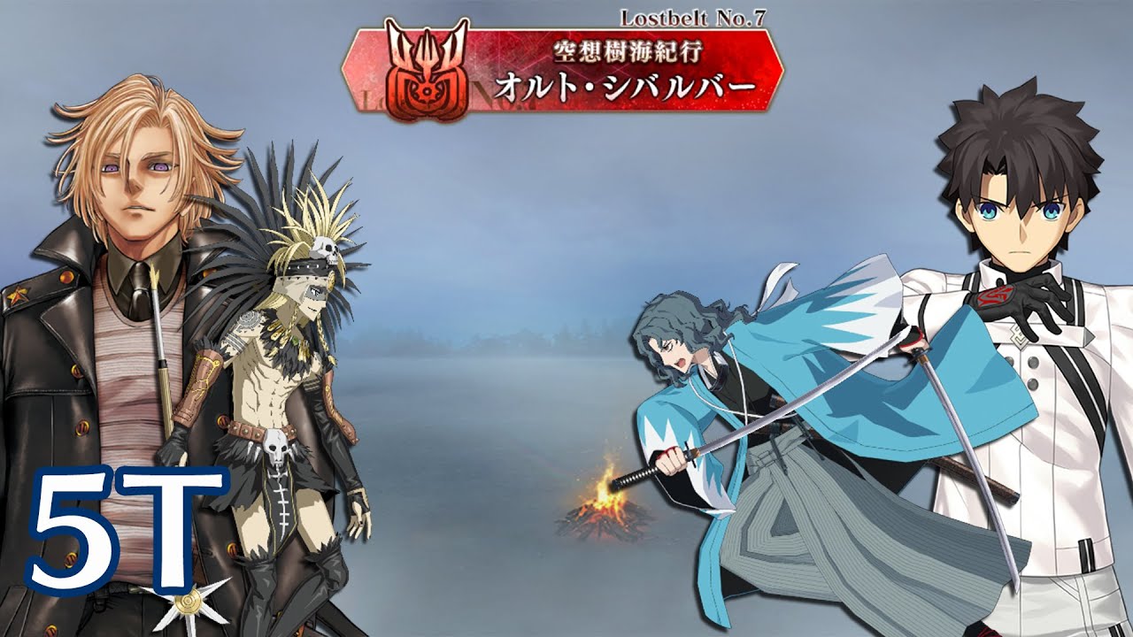 FGO [JP] Lostbelt 7『Nahui Mictlan』-  Saito Hajime 5T Tezcatlipoca (Final battle)