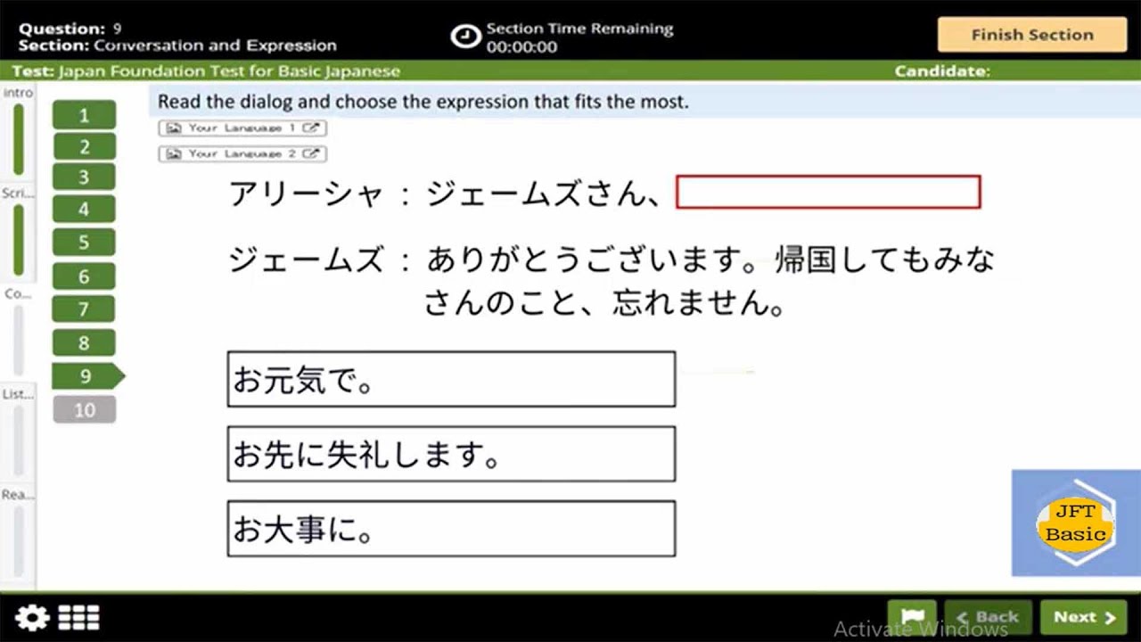 JFT basic a2 Model Question & Mock Test 2025 | JFT Text  Script & Vocabulary | LISTENING QUESTIONS