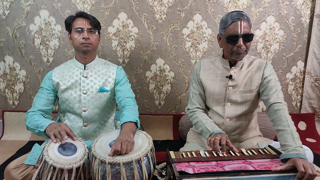 Bhajan Rajendra, Sitaram naam sankirtan (Ram dhun), कीर्तन