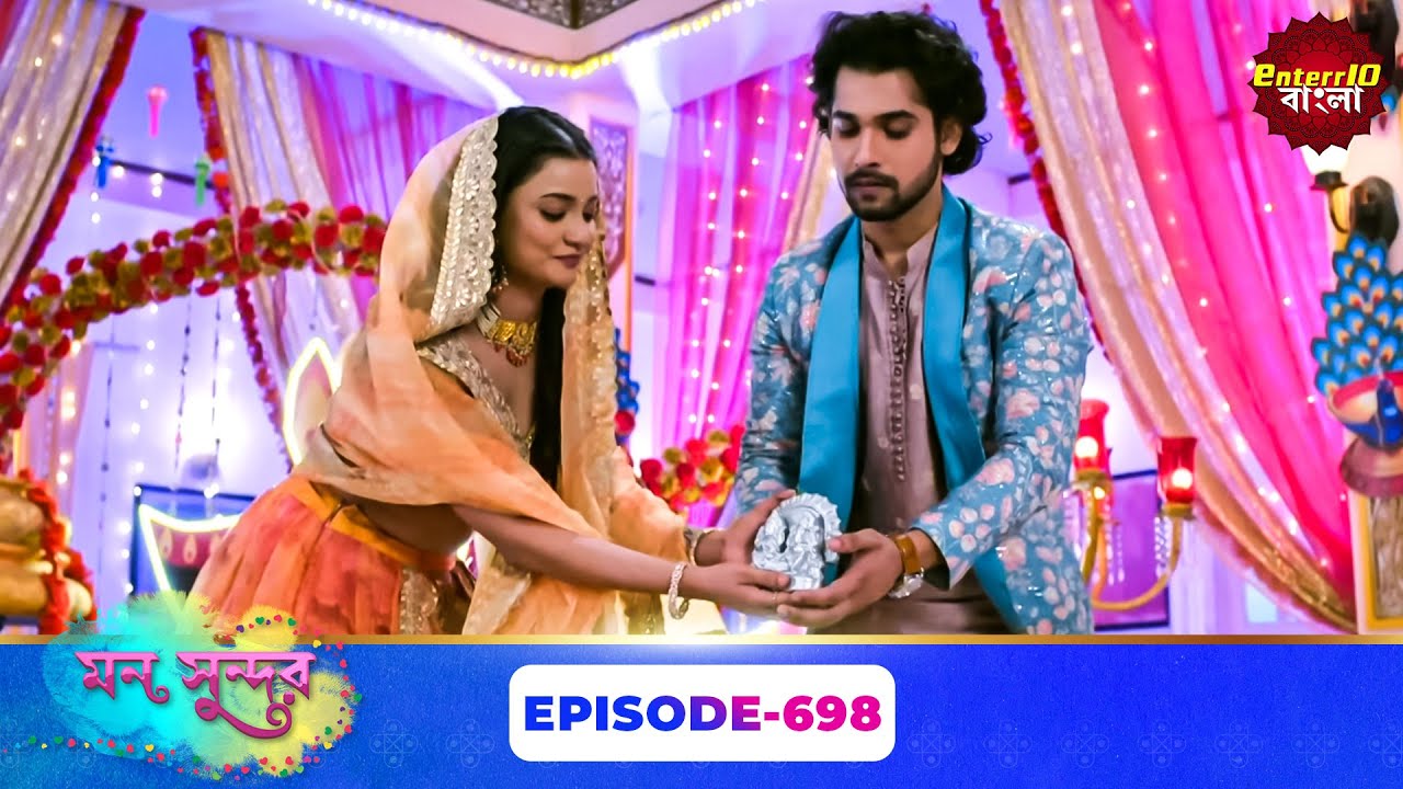 Mon Sundor (মন সুন্দর) | Full Episode 698 | Bengali TV Show | Enterr10 Bangla