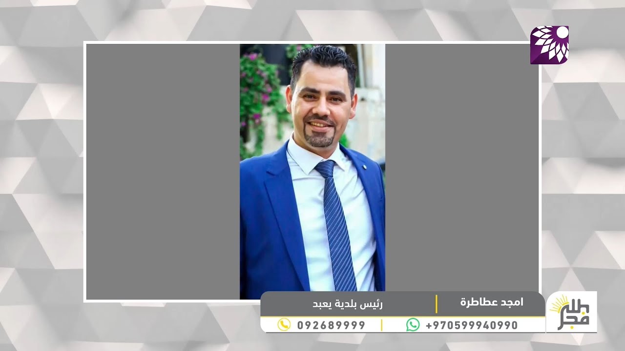 بعد 80 يومًا من الإخلاء… الاحتلال يوسّع قراراته ويستهدف منازل جديدة في يعبد