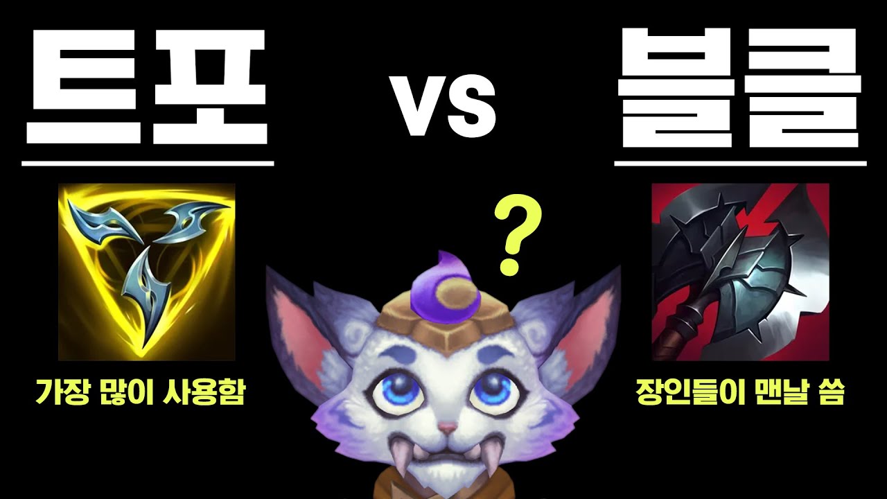 나르 1코어는 뭐가 맞을까?
