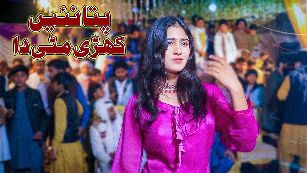 Pata Nain Kehri Mati Da | Tahmeena Malik | Dance Performance Official Video 2026