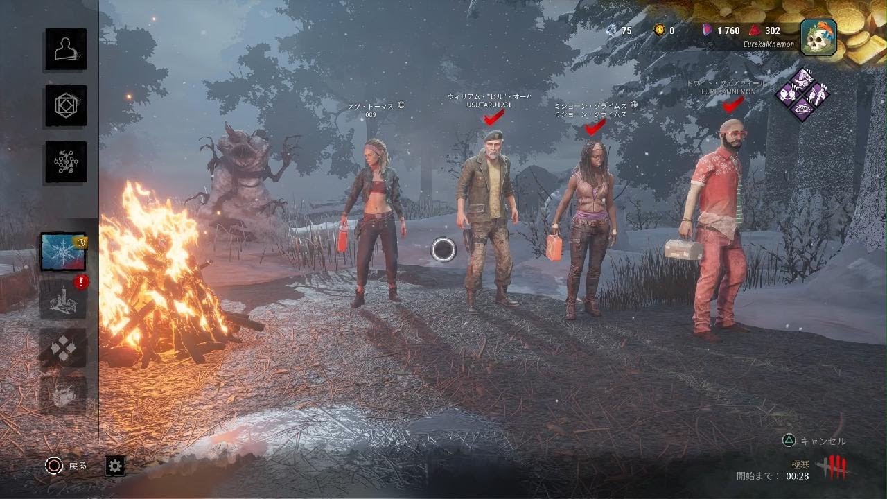 トラップ解除→トラップ_Dead by Daylight