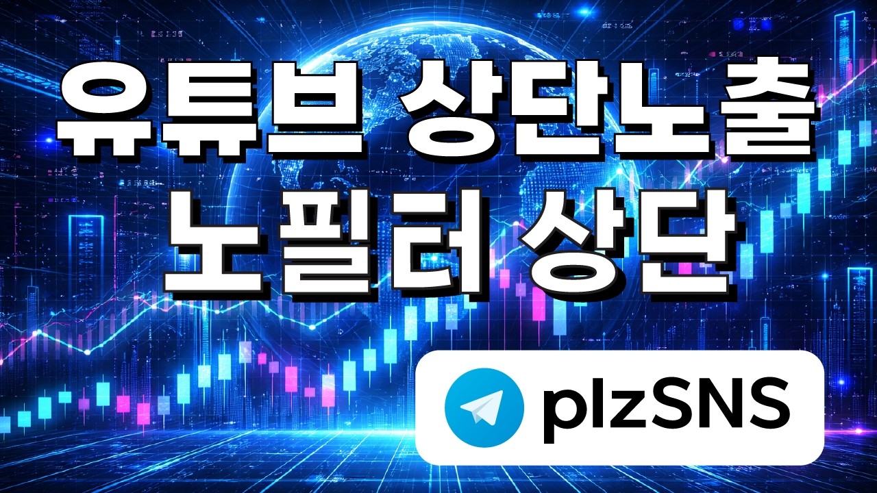 [스테이블코인] STABLE 전문업체트래픽상단마케팅 #스테이블코인전망 #스테이블코인분석