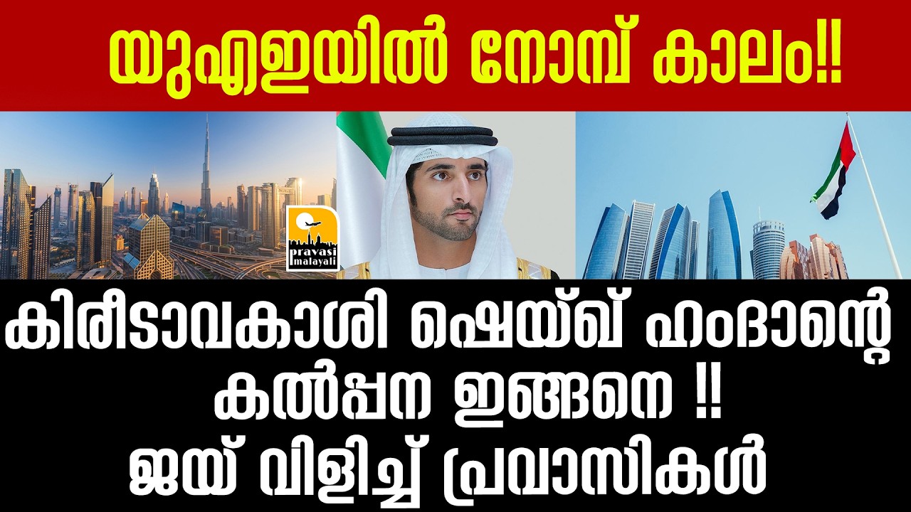 നിയമം പറയുന്നത് ഇങ്ങനെ