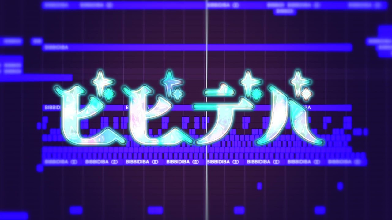 星街すいせい / ビビデバ (asuzora Remix)