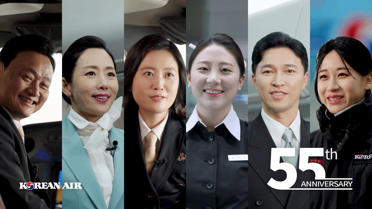 Korean Air’s 55th anniversary, THIS IS OUR PRIDE // 대한항공 55주년, 최고의 비행을 향한 자부심