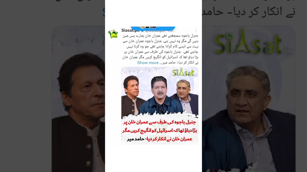 #imrankhan #shortvideo #viralvideo #trending #pti #2024
