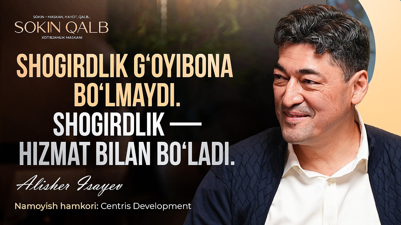 Shogirdlik g‘oyibona bo‘lmaydi.Shogirdlik — hizmat bilan bo‘ladi | Alisher Isaev | Sokin Qalb
