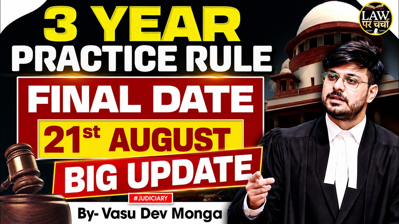 Big Update on 3-Year Practice Rule | Final Day of Judgment | Law Par Charcha