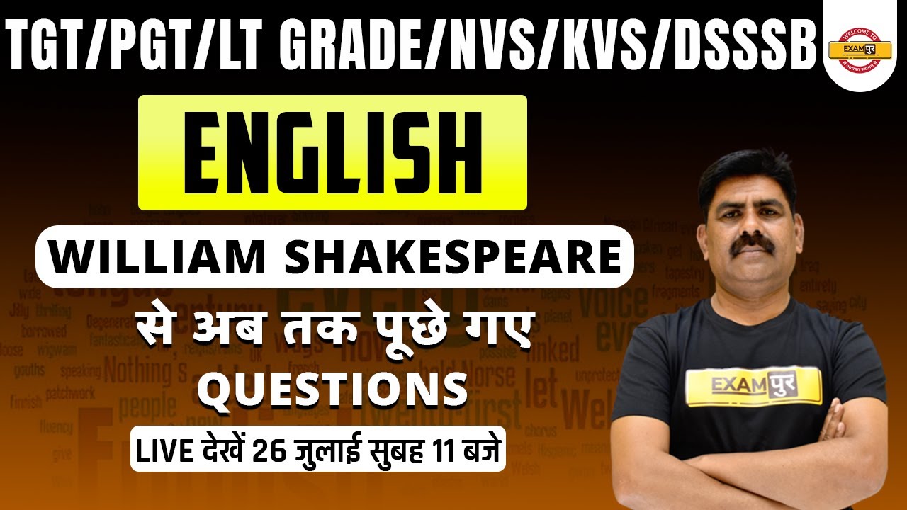 ENGLISH FOR ALL TEACHING EXAMS | WILLIAM SHAKESPEARE से अब तक पूछे गए QUESTIONS | BY MAHENDRA SIR