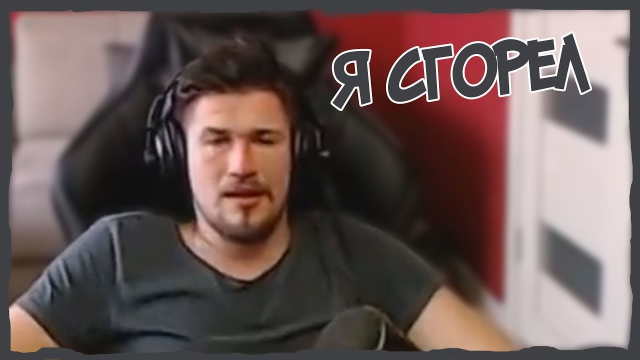 СОДА И ДЖО СГОРЕЛИ, ПОЛНЫЙ ООР\НАРЕЗКА СТРёМА