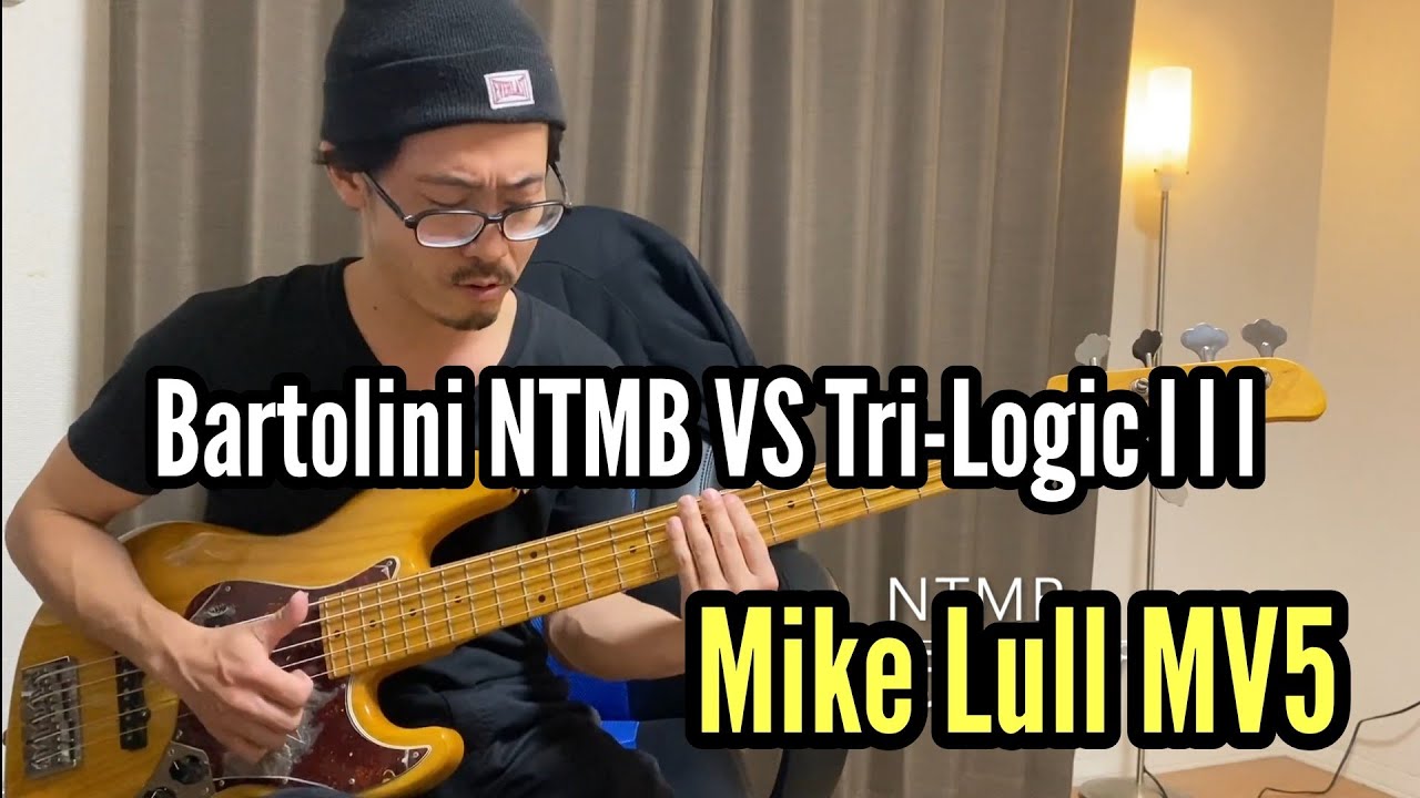 Bartolini NTMB と Tri-LogicⅢ(パッシブモード)を比較する