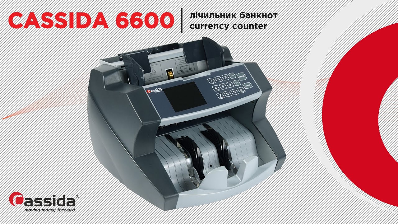 Відеоогляд на лічильник банкнот Cassida 6600 UV/MG