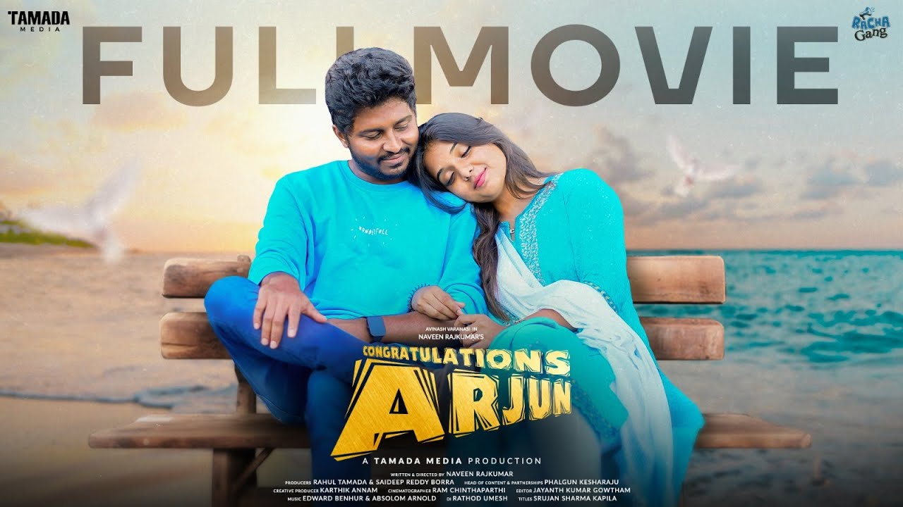 Congratulations Arjun FULL MOVIE || Racha Gang || Tamada Media