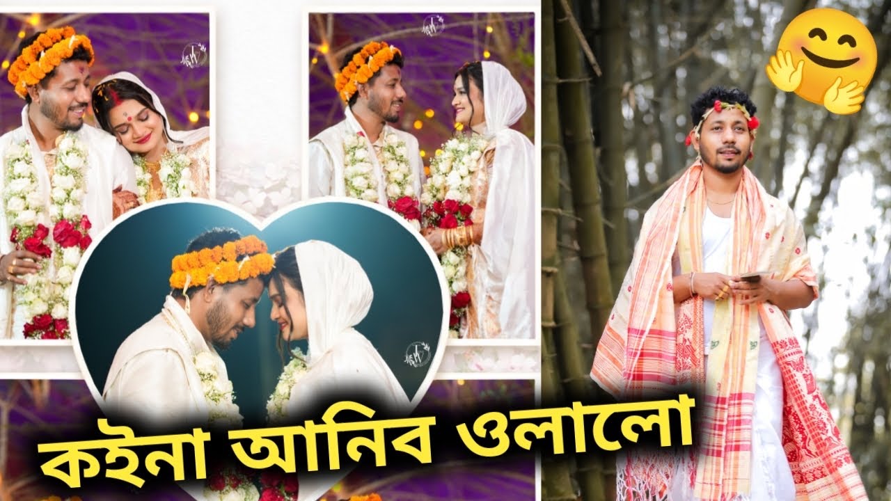 কইনা আনিব ওলালো 🤗 - biiikash bonoriya N E W vlog 2026