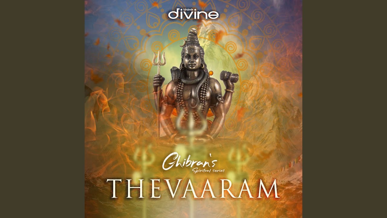 Thevaaram - Maadhar Madappidi (Mudhalaam Thirumurai) (From 