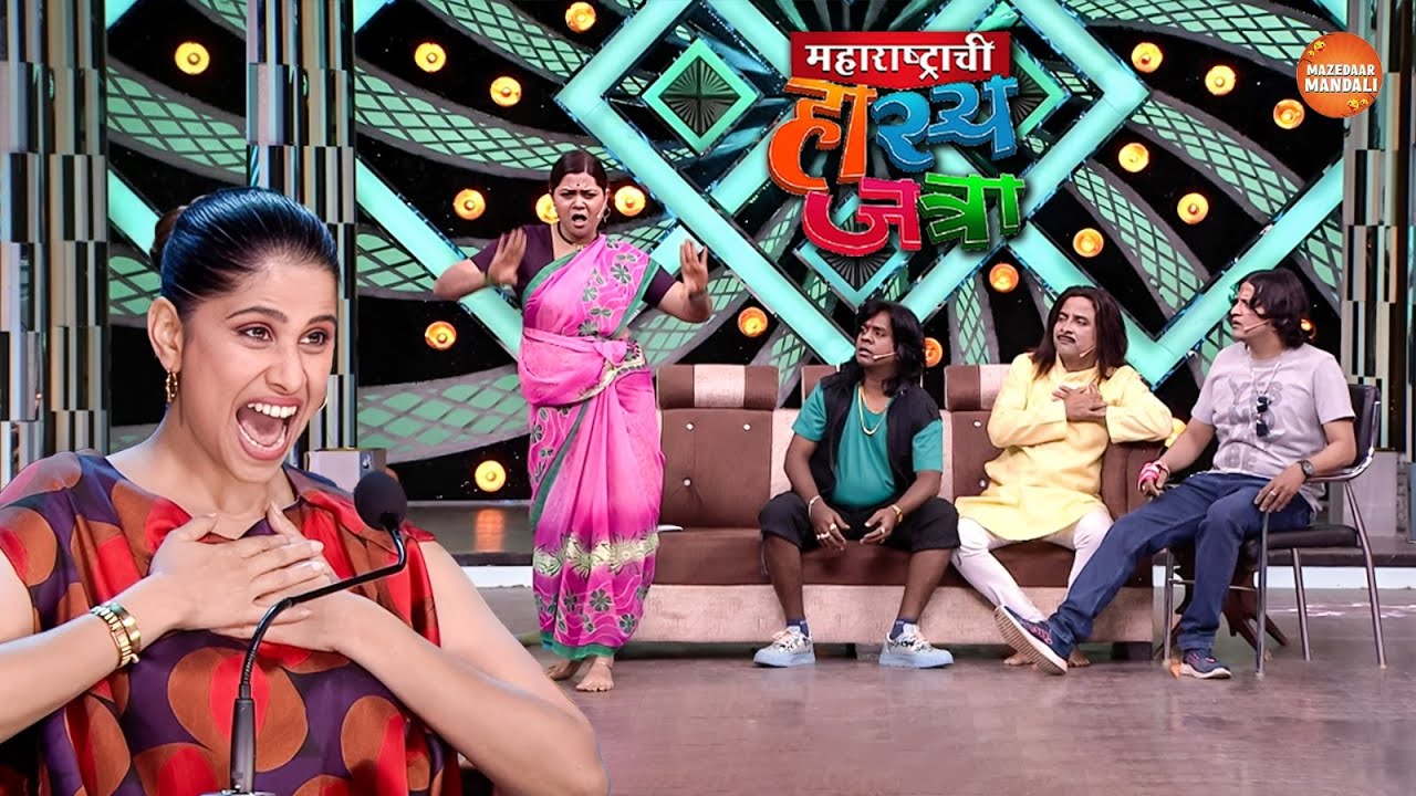 नम्रताची लावणी बघून सगळे झाले फिदा | Maharshtrachi Hasya Jatra | Full Episode