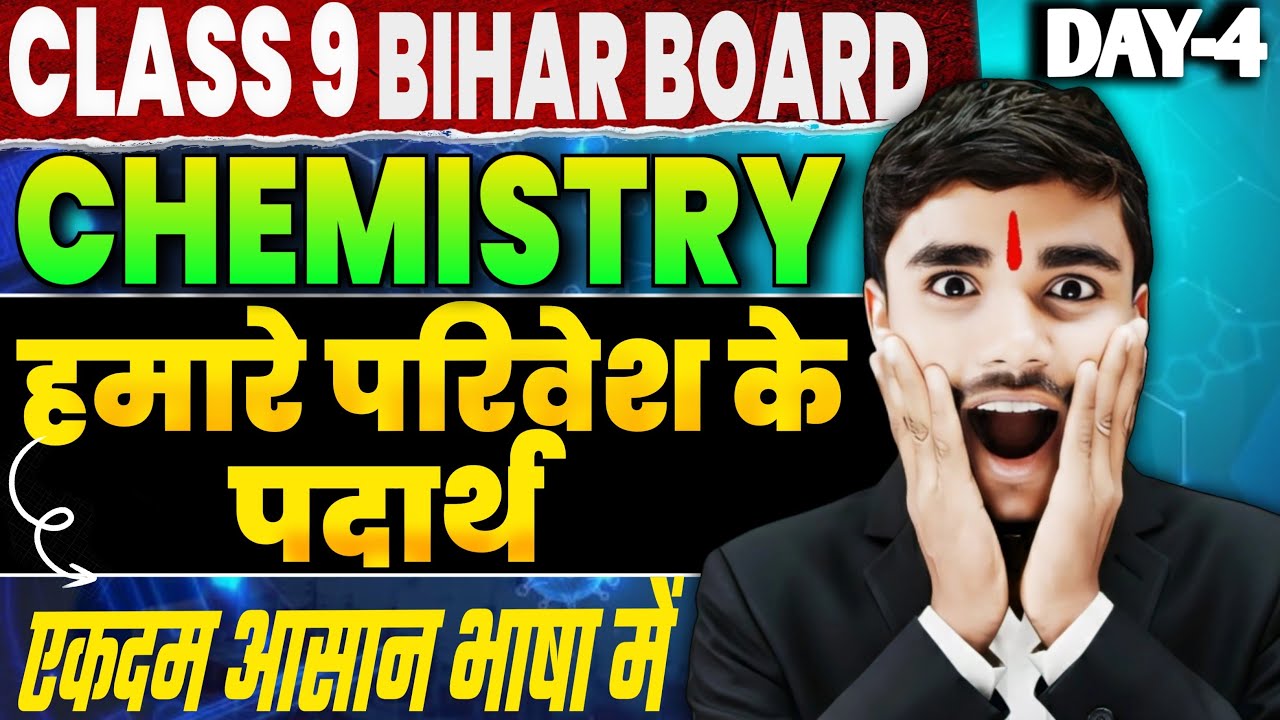 PADHAI WALA DUNIYA 9TH is live