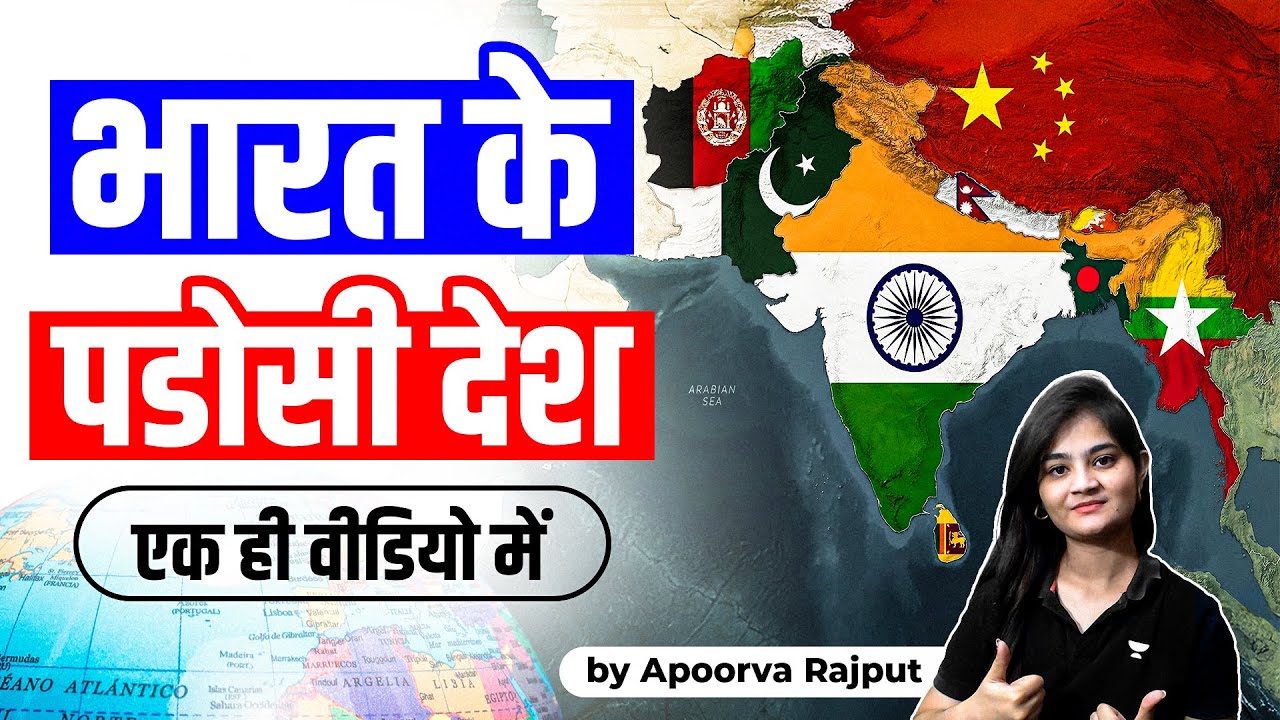 India and Its Neighbouring Countries in One Video for UPSC 2026/27 | Apoorva Rajput