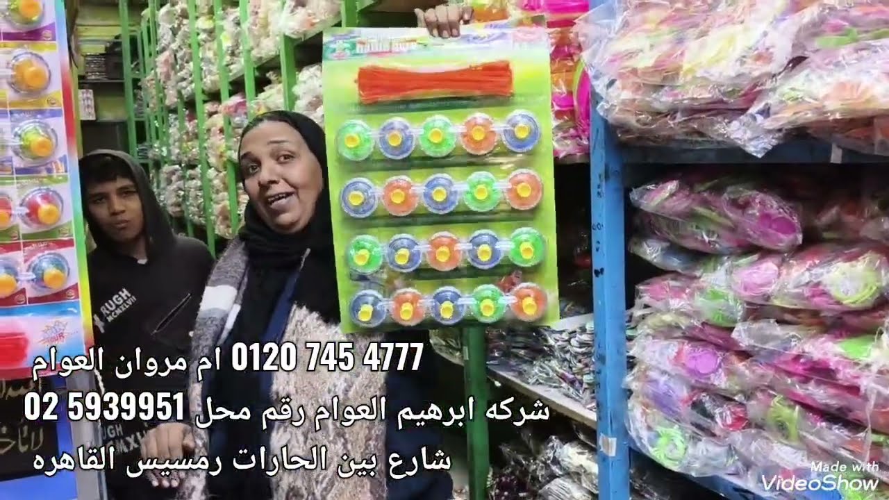 بجد ست حرام عليك اللي انت عاملاه في الفيديو ده حرام وده الاسعار وفي حته ثانيه مشاريع شارع بين الحارا