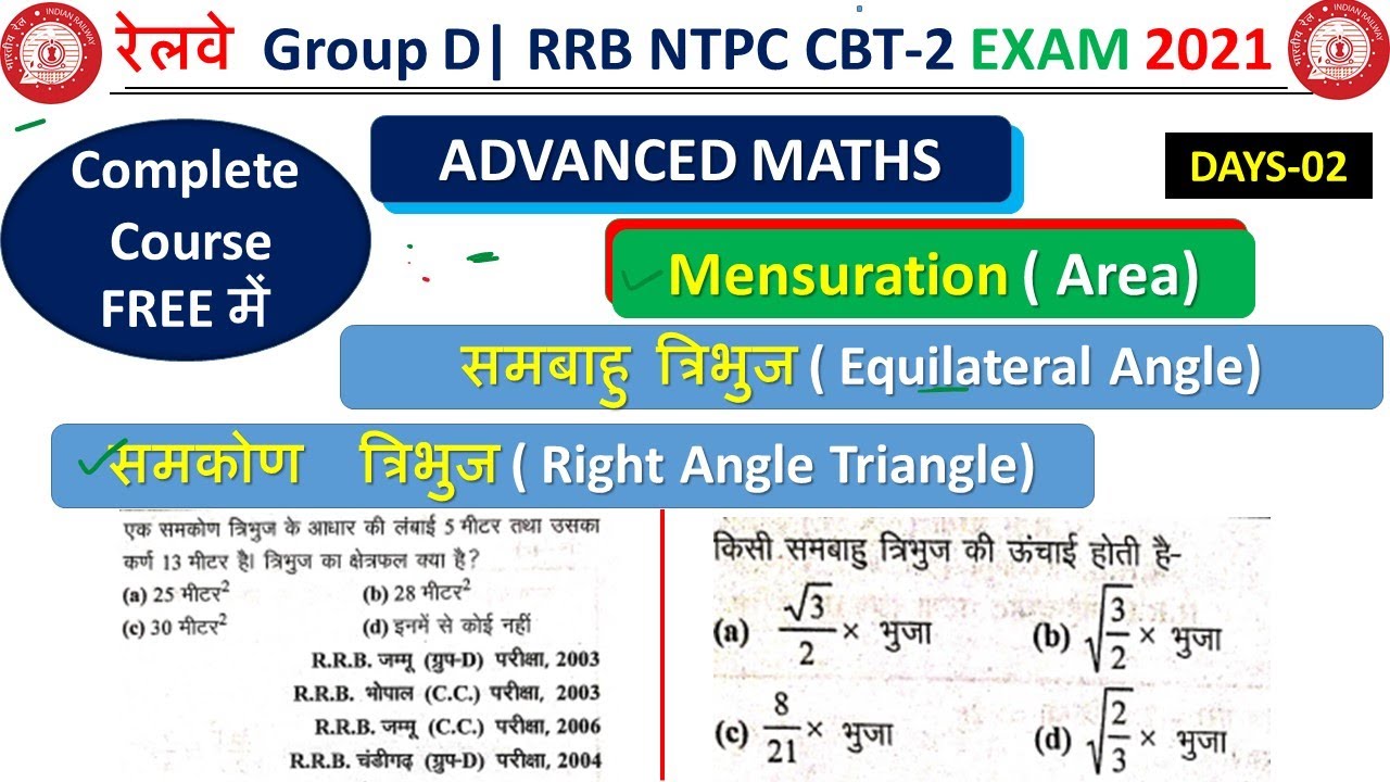 Mensuration 2D | Equilateral Triangle | Right Angle Triangle | Advanced Maths | Group D Exam |Days-2