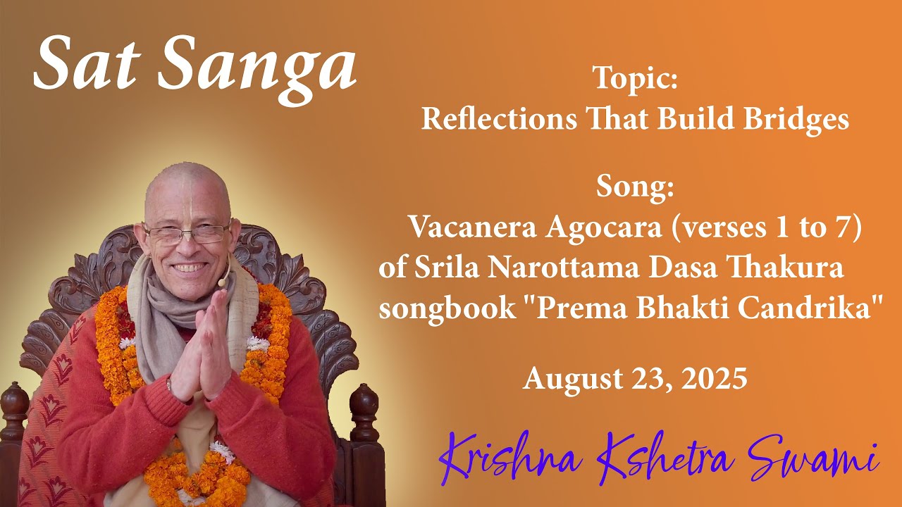 Sat Sanga - Reflections That Build Bridges - HH Krishna Kshetra Swami - 23.08.2025