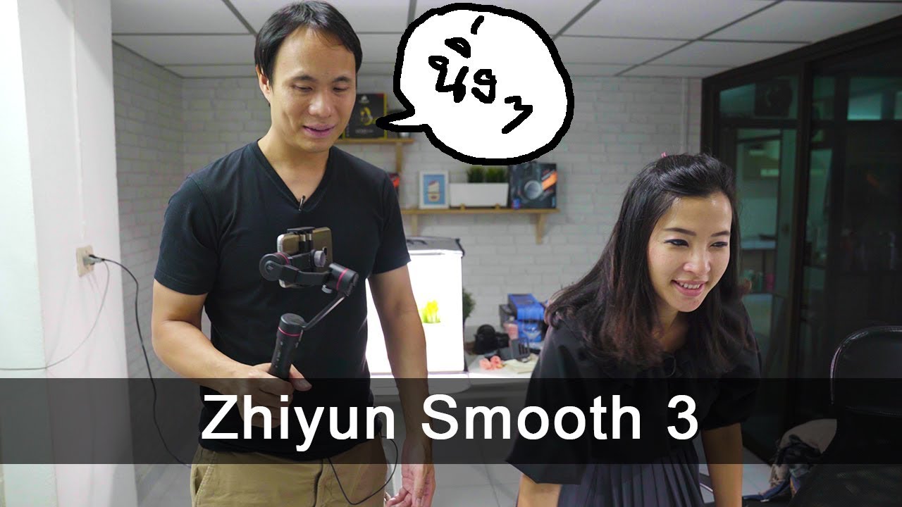 Zhiyun Smooth 3 ใช้กับมือถือ กันสั่น 3 แกน Gimbal