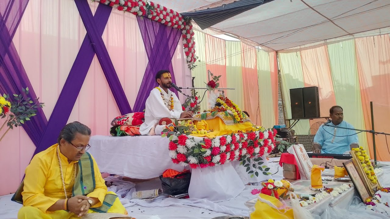 श्री मद् भागवत कथा #ललपुरा हमीरपुर u.p.2026