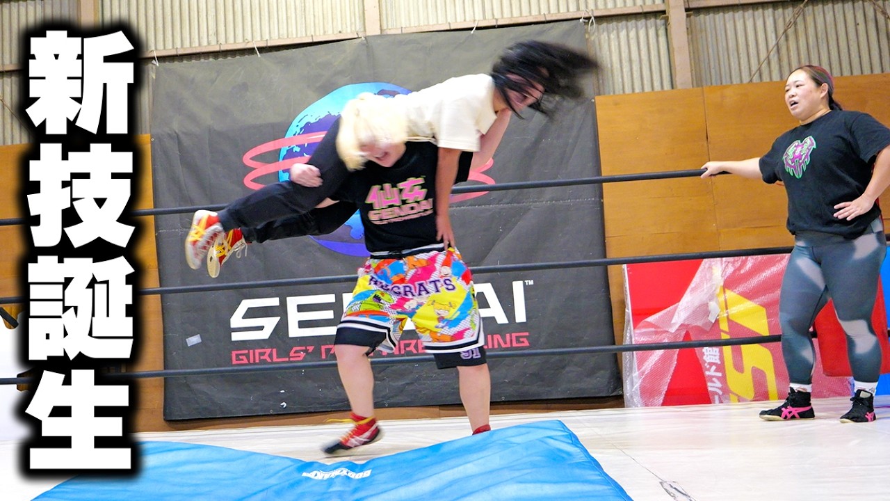 女子プロレスラー岡優里佳の必殺技が進化【武道館への道 Ep.15】