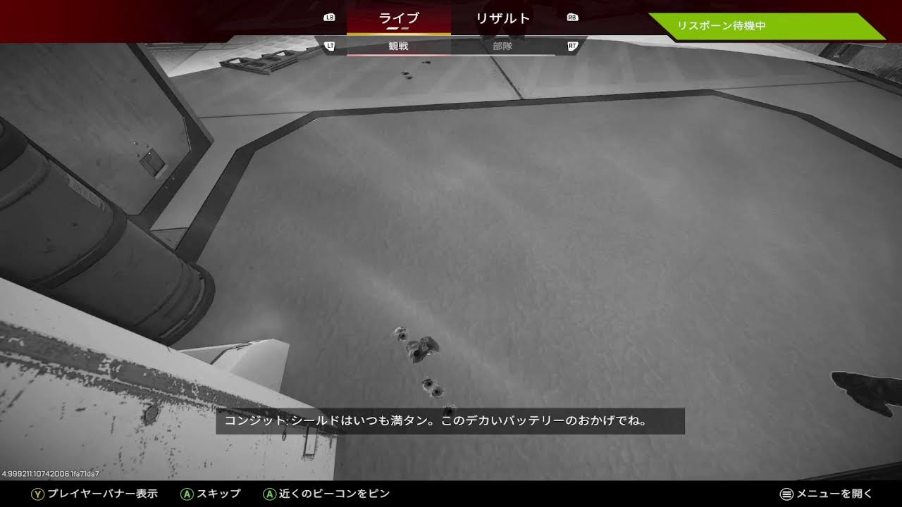 スプ１あと5日らしいからちゃんとやる