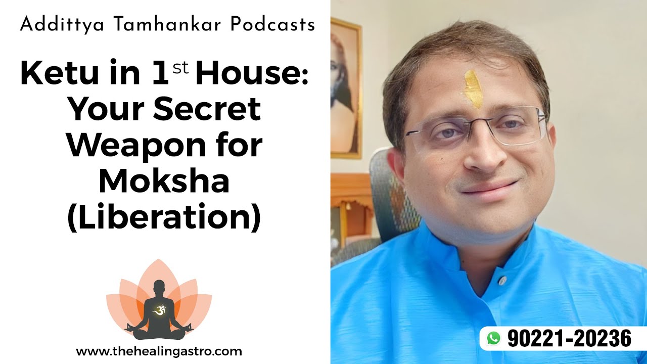 Ketu in 1st House: Your Secret Weapon for Moksha (Liberation) #ketu
