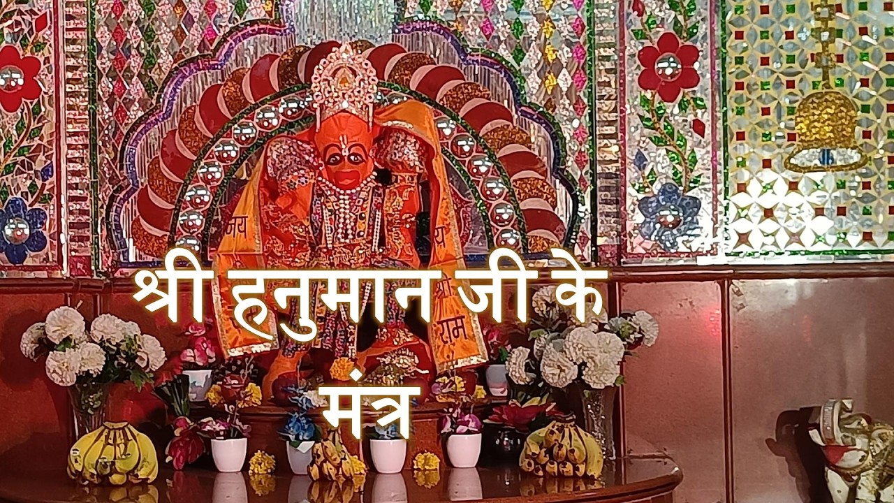Hanuman mantra🚩#hanuman #hindu #youtubevideo #viral #mantra #jaishreeram #hanumanbhajan #viral