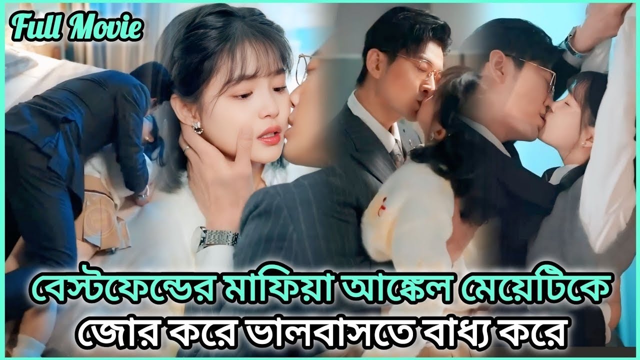 Down - and - out , she was taken home by bestie's CEO uncle and spoiled to the extreme