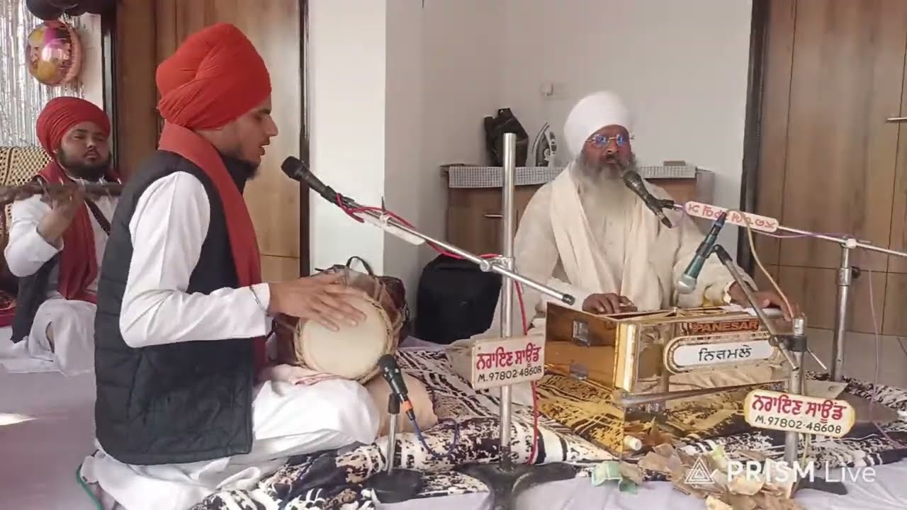 🛑 ਲਾਈਵ ਕੀਰਤਨ, ਗੁਰਬਾਣੀ  ਪਿੰਡ ਪੰਜਗਰਾਈਂ ਕਲਾਂ ਤੋਂ...