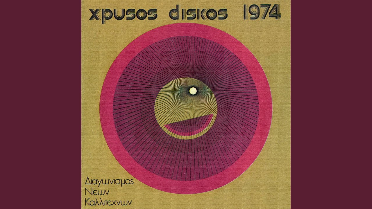 Kapetanios Sti Havai