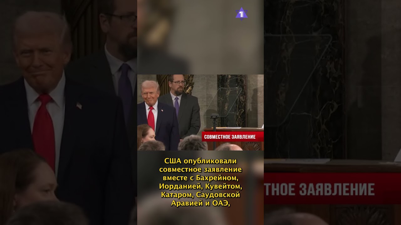 Угрозы Хезболлы | Трамп: &laquo;Война продлится месяц&raquo; | Осквернили статую Черчилля // НОВОСТИ ОТ 02.03.26