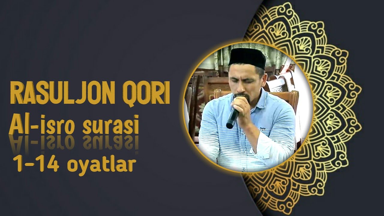 РАСУЛЖОН КОРИ..АЛ-ИСРО Сураси..RASULJON QORI AL-ISRO SURASI..AL ISRO SURESI.