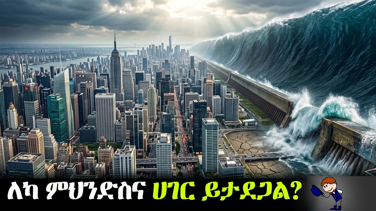ኑሮ በኔዘርላንድ