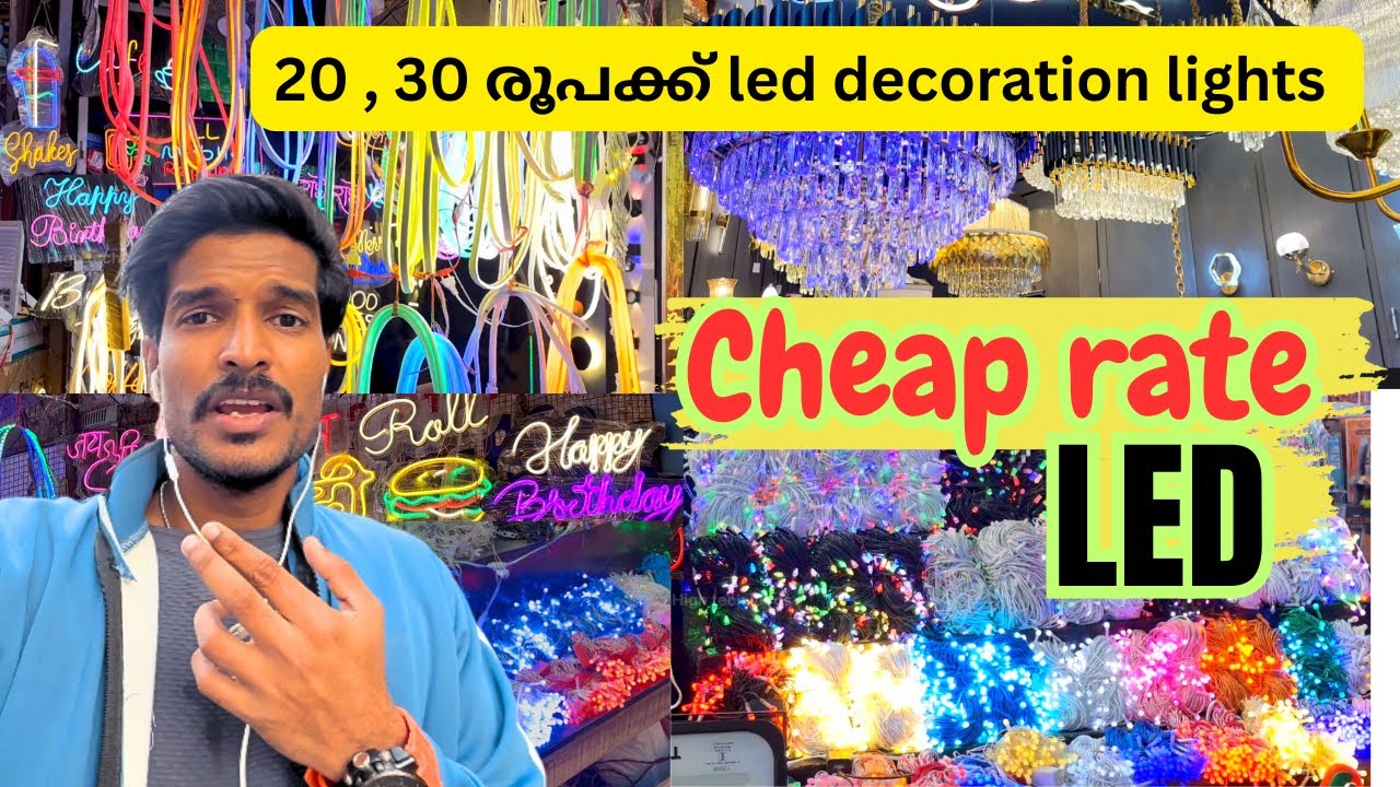 നിങ്ങൾക്കും business start ചെയ്യാം | Cheapest Lights & Electrical Items in Delhi | wholesale rate 