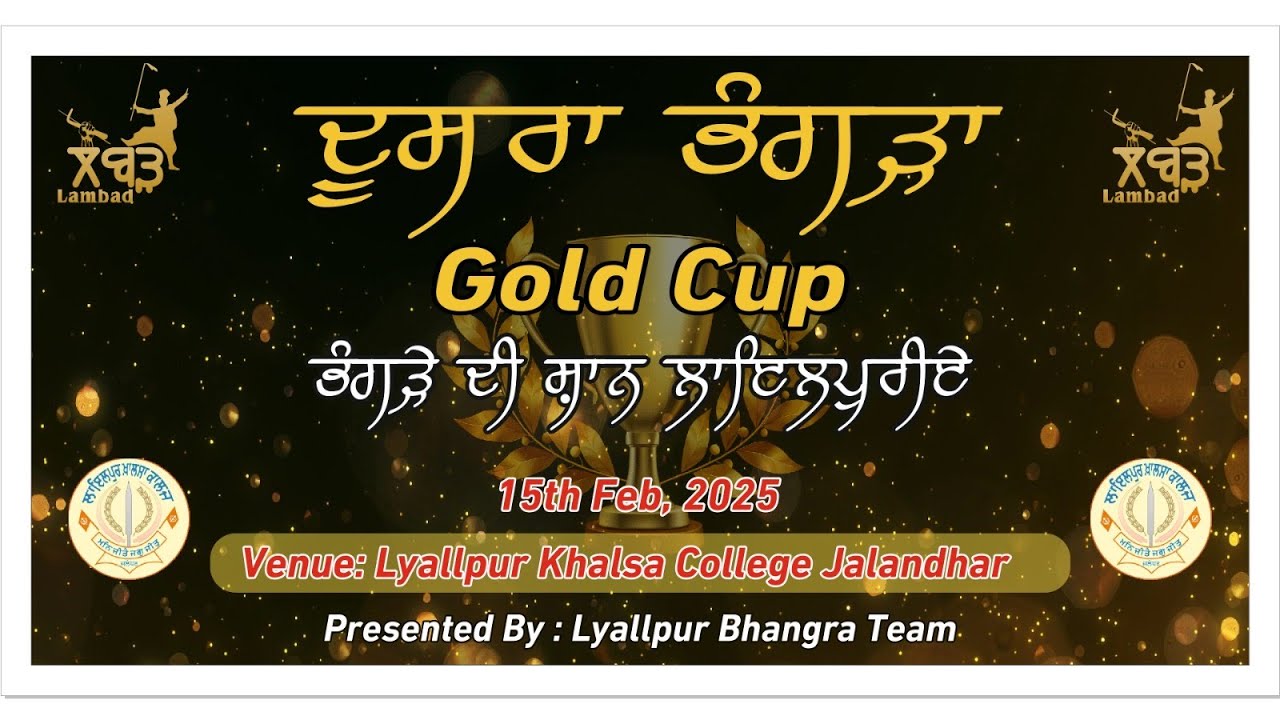 🛑 Live 2nd Bhangra Golden Cup 2025 Lyallpur Khalsa college Jalandhar