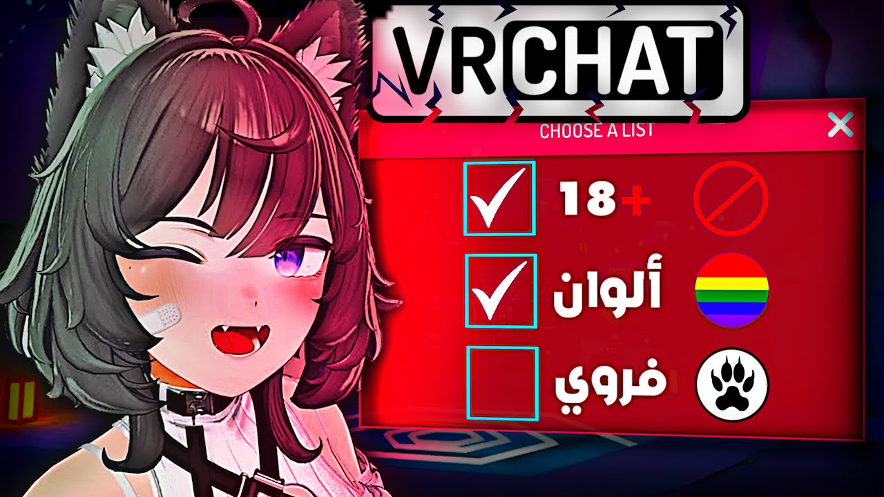 اللعبة صاحبة أسوأ مجتمع