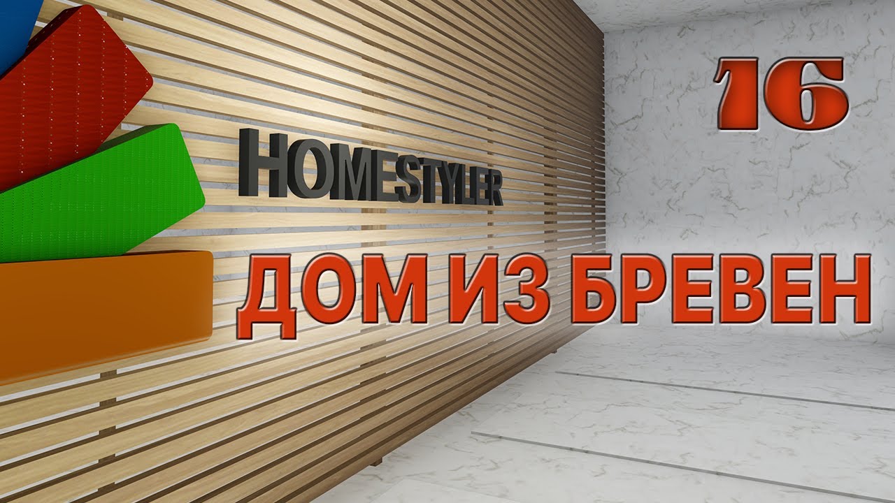Занятие №16 