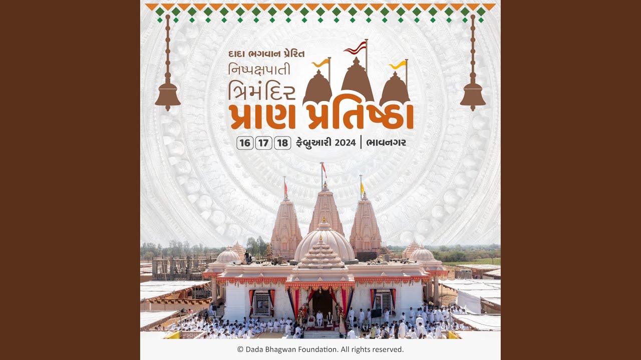 Bhavnagar Pran Pratishtha 2024