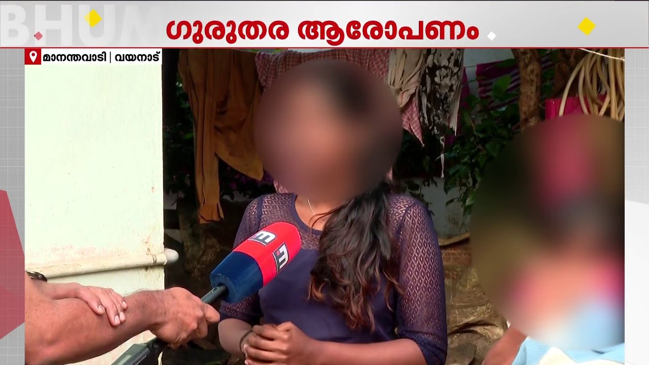 '75 ദിവസം കഴിഞ്ഞപ്പോ വയറ്റിൽ നിന്ന് തുണി തനിയെ പുറത്തേക്ക് വന്നു' | Mananthavady Medical College